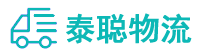 重庆到惠阳区物流公司